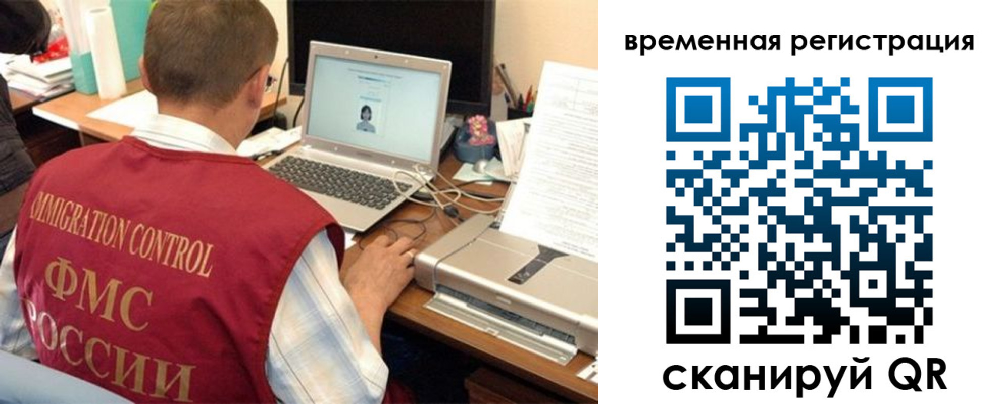 прописка для работы в Ленинск-Кузнецком