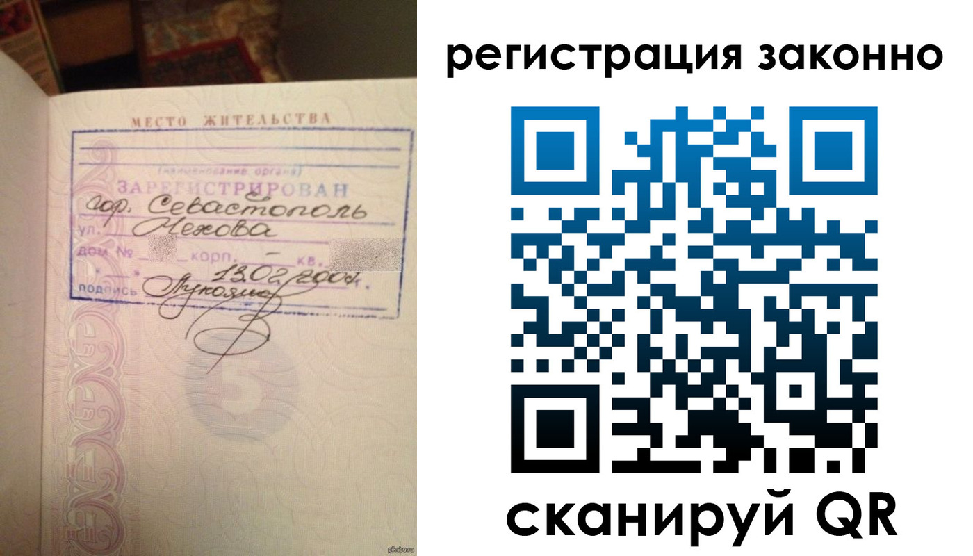 миграционный учет в Ленинск-Кузнецком