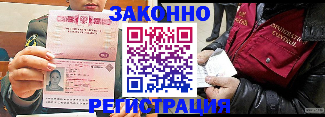 найти адрес прописки в Ленинск-Кузнецком
