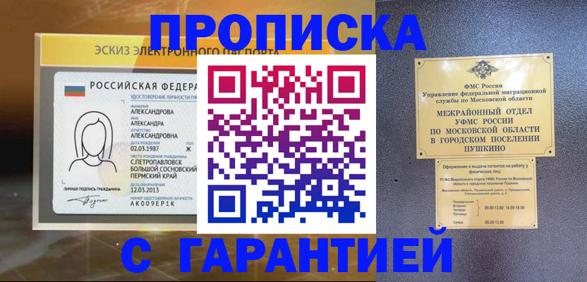 найти адрес прописки в Ленинск-Кузнецком