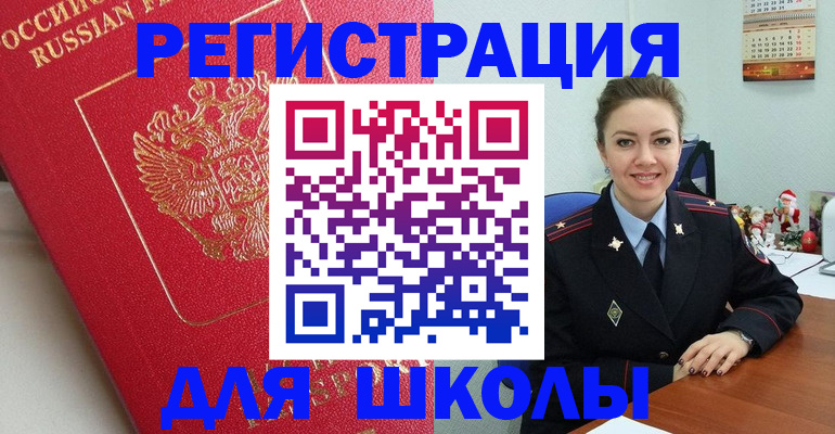 временная регистрация собственник в Ленинск-Кузнецком