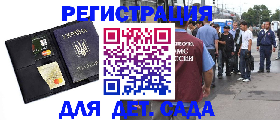 найти адрес прописки в Ленинск-Кузнецком