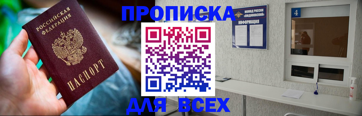 регистрация в Ленинск-Кузнецком